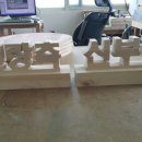 신부양각 이미지