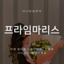 토브마스터클래스 102동 이미지