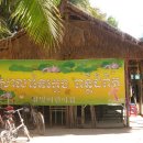 후원하는 캄보디아 참빛 어린이집과 아이들 이미지