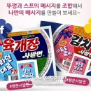 행운이네 스포츠경향