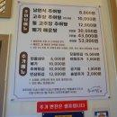추어담 이미지
