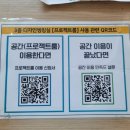 서연이음터 3층 이미지