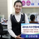 세이프투자그룹
