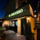 일끼아쏘 이미지