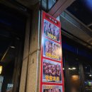 양선생 | 의정부 신곡동 양고기 맛집 양갈비 양꼬치 양선생 후기