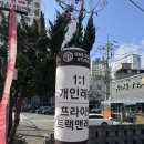 인지중학교 | 부산 1:1 골프레슨 추천, 원 골프스튜디오에서 프로 직강 받은 솔직 후기⛳️🏌️‍♂️