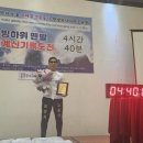 고흥얼음