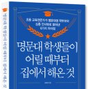 명문대생디자인 이미지