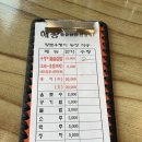 [인천 영종도] 해송쌈밥 / 비행기뷰 무한리필 재방문 후기