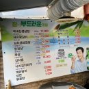 옛골김치생삼겹 | [서울/성북] 개존맛 김치와 삼겹살 가성비 맛집 야장 실내 가능한 옛골김치생삼겹 내돈내산 후기