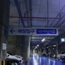 아이스타안경 | 부산부모님안경 고민 끝! 덕천으뜸스타안경에서 덕천다초첨렌즈 맞춘 후기