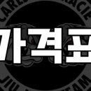 신창도장