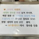 가야떡집