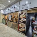 양덕동291 이미지