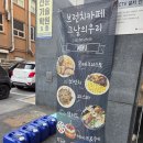청암빌딩 | 남춘천역 도보 3분 브런치 맛집 '그날의 우리' (feat. 어버이날 케이크)