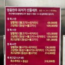 일품신찌개임수점 | 신한우왕국 인천 동암역 맛집 부드러운 갈비탕과 솥밥 김치맛도 일품