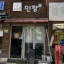 [미아역속눈썹연장] 눈 시림 하나도 없는 아이예뻐 찐 후기 가져왔어요🤭