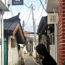 아트뱅크주 | 충주 관아골 가볼만한곳 소품샵 고티맨숀 방문기