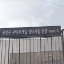 청계리버뷰자이 모델하우스현장 이미지