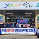 옥천살림협동조합