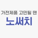 토탈가전 이미지