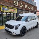 만도프라자 이미지