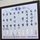 민속갈비 | 대림동 민속돌솥설렁탕, 인기 맛집에서 먹은 민속탕 혼밥 실망 후기