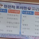 고부농장 이미지