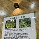 육일식당 이미지