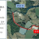 19코스 김녕농로 일부 구간 변경 이미지