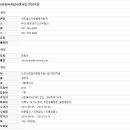 어진샘노인종합복지회관 이미지