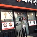 대박돼지국밥 이미지