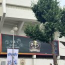 떡실신 | 잠실구장 두산베어스 렛두로데이 직관, 야자타임 뮤지컬 보고 떡실신 304블록 1열 시야 솔직 후기 포함