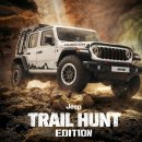 펫사이드코리아(PETSIDEKOREA) | 단 20명만 탈 수 있다는 ‘이 SUV’, 지프 랭글러 루비콘 트레일 헌트 에디션에 열광하는 이유