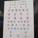더푸드스케치