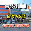 로데오부동산공인중개사사무소 이미지