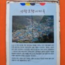 (주)안창마을 네이버블로그