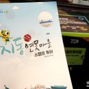 지동 창룡마을창작센터 갤러리 | 떠나고 싶다면? 지동연못마을에서 만난 <창룡마을 창작센터>, <지동 벽화골목>, <노을빛 전망대&amp;갤러리>