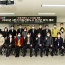 김해시청(본청) 동행미디어 시대