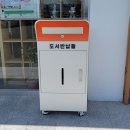 이서작은도서관 이미지