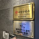 애나어른 | 애나의정원 수지 후기｜30개월 아이와 기념일 식사로 선택한 이유