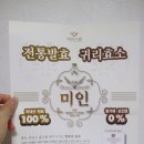 마마스팜 영농조합법인 이미지