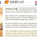 세이브존울산점