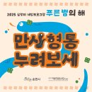 뿌리깊은나무박물관 이미지