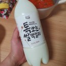 GS25 의정휴먼시아점 | 5월 일상 (1) - 건강 챙겨야 하는데 죄다 빨간 음식 ㅋ