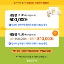 아이plus한의원 네이버블로그
