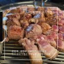 남원보석추어탕 | 남원 춘향제 고기 맛집 추천 5 광한루 국보승격 기념 여행