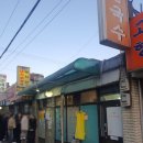 은하목욕탕 이미지