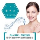 건하뷰티