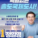 인천타워대로~첨단대로 이미지